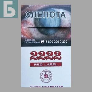 Заказать сигареты блоками Сигареты 2222 Красные