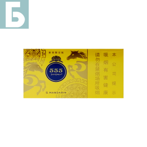 Заказать сигареты блоками Сигареты 555 State Express Mandarin Limited Edition 2026 (555 Стейт Экспресс Мандарин Лимитед Эдишен 2026, КНР), блок