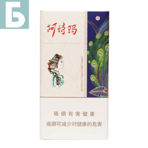 Заказать сигареты блоками Сигареты Ashima Superslims (Ашима Супер Слим, КНР, Гонконг), пачка