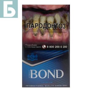 Заказать сигареты блоками Сигареты Bond Street Compact Premium (Бонд Компакт Блю)