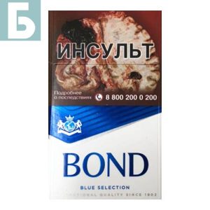 Заказать сигареты блоками Сигареты Bond Street Blue Selection (Бонд Стрит Блю)