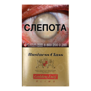 Заказать сигареты блоками Сигареты Business Class Compact Gold (Бизнес Класс Компакт Голд)