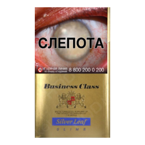 Заказать сигареты блоками Сигареты Business Class Compact Silver (Бизнес Класс Компакт Сильвер)
