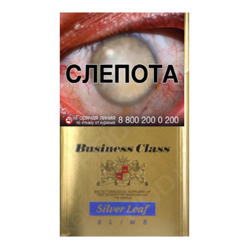 Заказать сигареты оптом Сигареты Business Class Compact Silver (Бизнес Класс Компакт Сильвер) Заказать сигареты блоками Сигареты Business Class Compact Silver (Бизнес Класс Компакт Сильвер)
