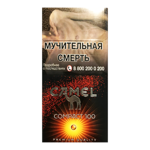 Заказать сигареты блоками Сигареты Camel Compact 100s Tropical Crush (Кэмел Компакт Тропикал Краш 100 мм)