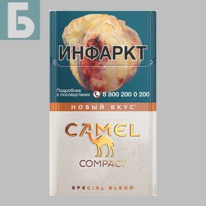 Заказать сигареты блоками Сигареты Camel Special Edition Amber (Кэмэл Капучино)