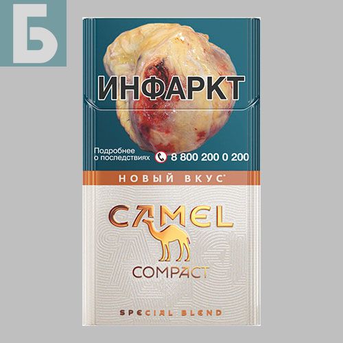 Заказать сигареты оптом Сигареты Camel Special Edition Amber (Кэмэл Капучино) Заказать сигареты блоками Сигареты Camel Special Edition Amber (Кэмэл Капучино)