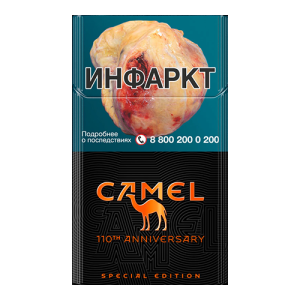 Заказать сигареты блоками Сигареты Camel Compact Special Edition (Кемел Компакт Спешиал Эдишен )