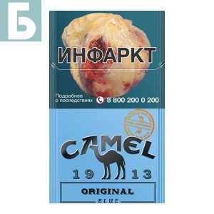 Заказать сигареты блоками Сигареты Camel Original Blue (Кэмел Оригинал Блю)