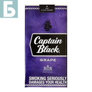 Заказать сигареты блоками Сигареты Captain Black Grape (Кэптэн Блэк Виноград)