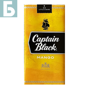 Заказать сигареты блоками Сигареты Captain Black Mango (Кэптэн Блэк Манго)