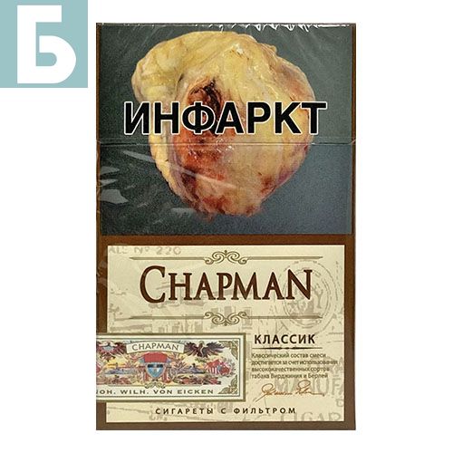 Заказать сигареты оптом Сигареты Chapman SS Brown (Чапман Супер Слим Браун) Заказать сигареты блоками Сигареты Chapman SS Brown (Чапман Супер Слим Браун)