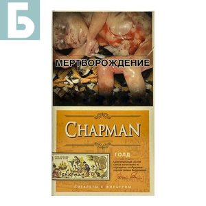 Заказать сигареты блоками Сигареты Chapman SS Gold (Чапман Супер Слим Голд)