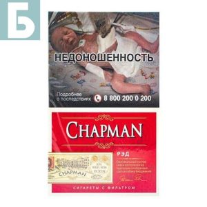 Заказать сигареты блоками Сигареты Chapman Red (Чапман Ред)