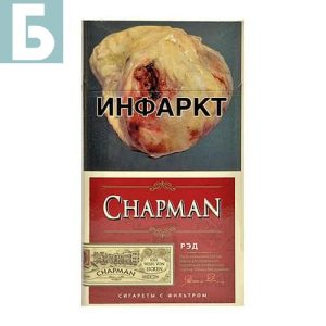 Заказать сигареты блоками Сигареты Chapman SS Red (Чапман Супер Слим Ред)