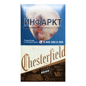 Заказать сигареты блоками Сигареты Chesterfield Extra Brown Compact (Честерфилд Компакт Шоколад)