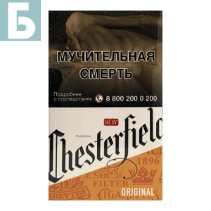 Заказать сигареты блоками Сигареты Chesterfield Original (Честерфилд Оригинал)