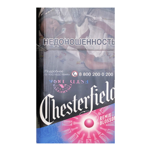 Заказать сигареты блоками Сигареты Chesterfield Compact Remix Blossom (Честерфилд Компакт Ремикс Ягоды Ментол)