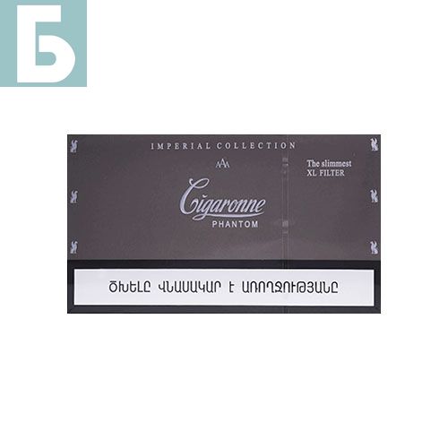 Заказать сигареты оптом Сигареты Cigaronne Royal Slims XL Phantom 5000 (Сигарон Роял Слим Фантом) Заказать сигареты блоками Сигареты Cigaronne Royal Slims XL Phantom 5000 (Сигарон Роял Слим Фантом)