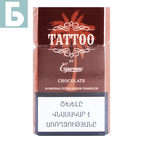 Заказать сигареты оптом Сигареты Cigaronne Tattoo King Size Chocolate (Сигарон Тату Шоколад) Заказать сигареты блоками Сигареты Cigaronne Tattoo King Size Chocolate (Сигарон Тату Шоколад)