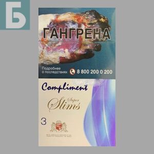 Заказать сигареты блоками Сигареты Compliment SS 3 (Комплимент Супер Слим 3)