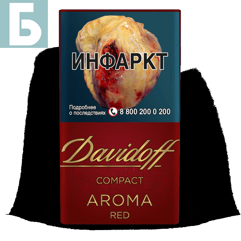 Заказать сигареты оптом Сигареты Davidoff Compact Aroma Red (Давыдов Компакт Арома Ред) Заказать сигареты блоками Сигареты Davidoff Compact Aroma Red (Давыдов Компакт Арома Ред)
