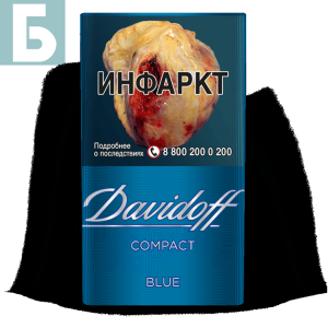 Заказать сигареты блоками Сигареты Davidoff Compact Blue (Давыдов Компакт Блю)