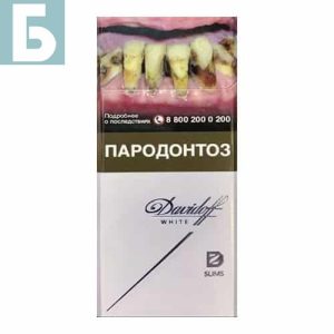 Заказать сигареты блоками Сигареты Davidoff Slim White (Давидофф Слим Вайт)