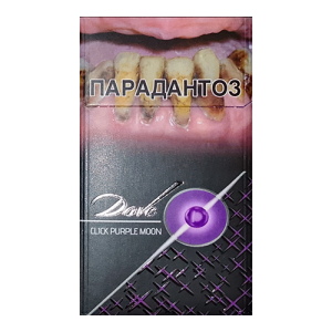 Заказать сигареты блоками Сигареты Dove Click Purple Moon (Дав Черника Кнопка Компакт)