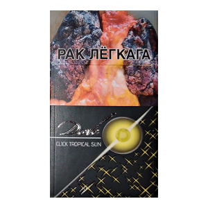 Заказать сигареты блоками Сигареты Dove Click Tropic Sun (Дав Тропик Кнопка Компакт)