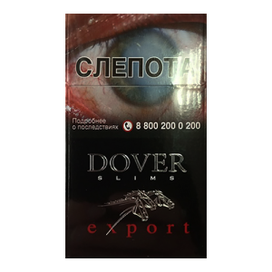 Заказать сигареты блоками Сигареты Dover Black Slim (Довер Черный)