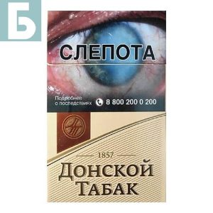 Заказать сигареты оптом Сигареты Донской Табак Светлый Заказать сигареты блоками Сигареты Донской Табак Светлый