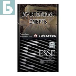 Заказать сигареты блоками Сигареты Esse Black (Эссе Блэк)