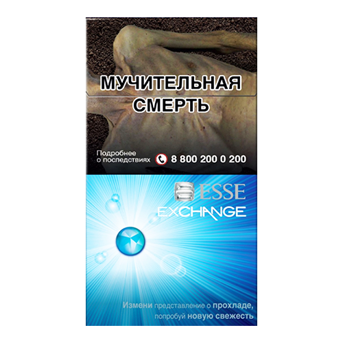 Заказать сигареты оптом Сигареты Esse Exchange (Ессе Эксчендж) Заказать сигареты блоками Сигареты Esse Exchange (Ессе Эксчендж)