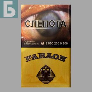 Заказать сигареты блоками Сигареты Фараон