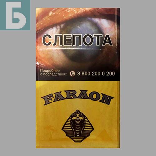 Заказать сигареты оптом Сигареты Фараон Заказать сигареты блоками Сигареты Фараон