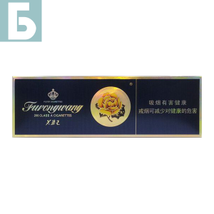 Заказать сигареты блоками Сигареты Furongwang Blue Hard (Фуронван Блю Хард, КНР), блок