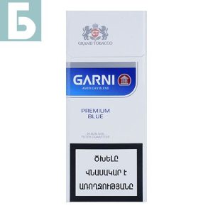 Заказать сигареты блоками Сигареты Garni Blue (Гарни Блю)