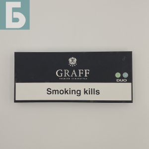 Заказать сигареты блоками Сигареты Graff Premium Black Duo 120 mm (Граф Премиум Блэк Дуо 120 мм)