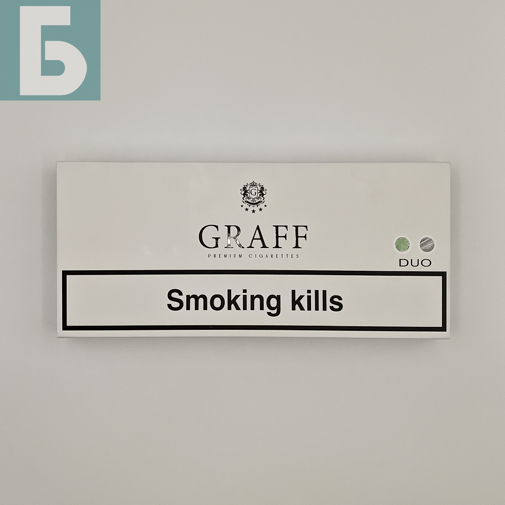 Заказать сигареты оптом Сигареты Graff Premium White Duo 120 mm (Граф Премиум Вайт Дуо 120 мм) Заказать сигареты блоками Сигареты Graff Premium White Duo 120 mm (Граф Премиум Вайт Дуо 120 мм)