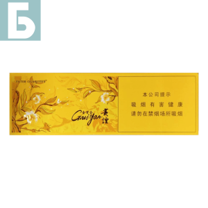 Заказать сигареты блоками Сигареты Guiyan Golden Lillies (Гуянь Золотая Лилия, КНР), блок