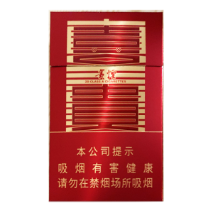 Заказать сигареты блоками Сигареты Guiyan Xigui (Гуянь Сигуй, КНР), пачка