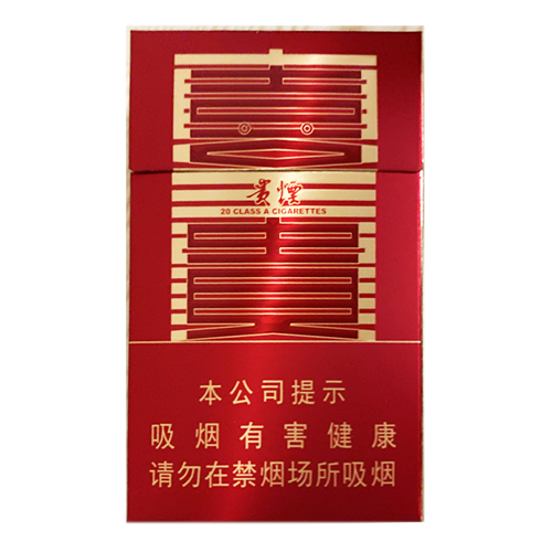 Заказать сигареты оптом Сигареты Guiyan Xigui (Гуянь Сигуй, КНР), пачка Заказать сигареты блоками Сигареты Guiyan Xigui (Гуянь Сигуй, КНР), пачка