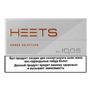 Заказать сигареты блоками Стики Heets Amber Selection (Казахстан)