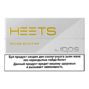 Заказать сигареты блоками Стики Heets Yellow Selection (Казахстан)