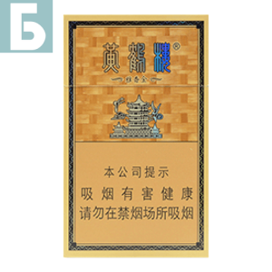 Заказать сигареты блоками Сигареты Huanghelou Yaxiang Gold (Хуанхэлоу Ясянь Голд, КНР), пачка