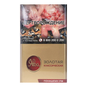 Заказать сигареты блоками Сигареты Ява Золотая Классическая