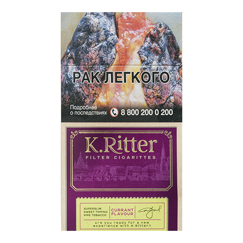 Заказать сигареты оптом Сигареты K.Ritter Superslims Currant Flavor (К.Риттер Суперслим Смородина) Заказать сигареты блоками Сигареты K.Ritter Superslims Currant Flavor (К.Риттер Суперслим Смородина)