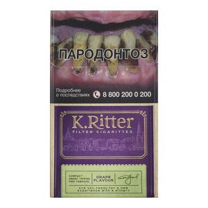 Заказать сигареты блоками Сигареты K.Ritter Compact Grape Flavor (К.Риттер Компакт Виноград)