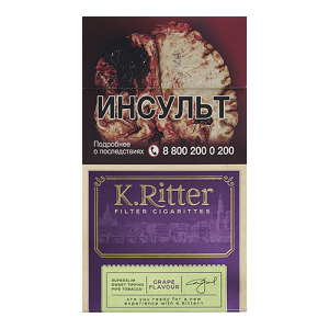 Заказать сигареты блоками Сигареты K.Ritter Superslims Grape Flavor (К.Риттер Суперслим Виноград)
